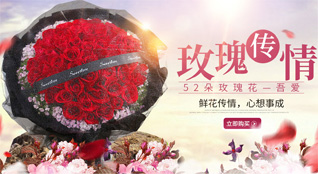 湖北十堰市房县化龙堰镇鲜花速递